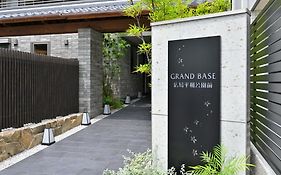 Grand Base Hiroshima Peace Memorial Park